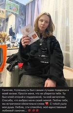 В Мурманской области подросток покончил с собой из-за буллинга в школе..webp